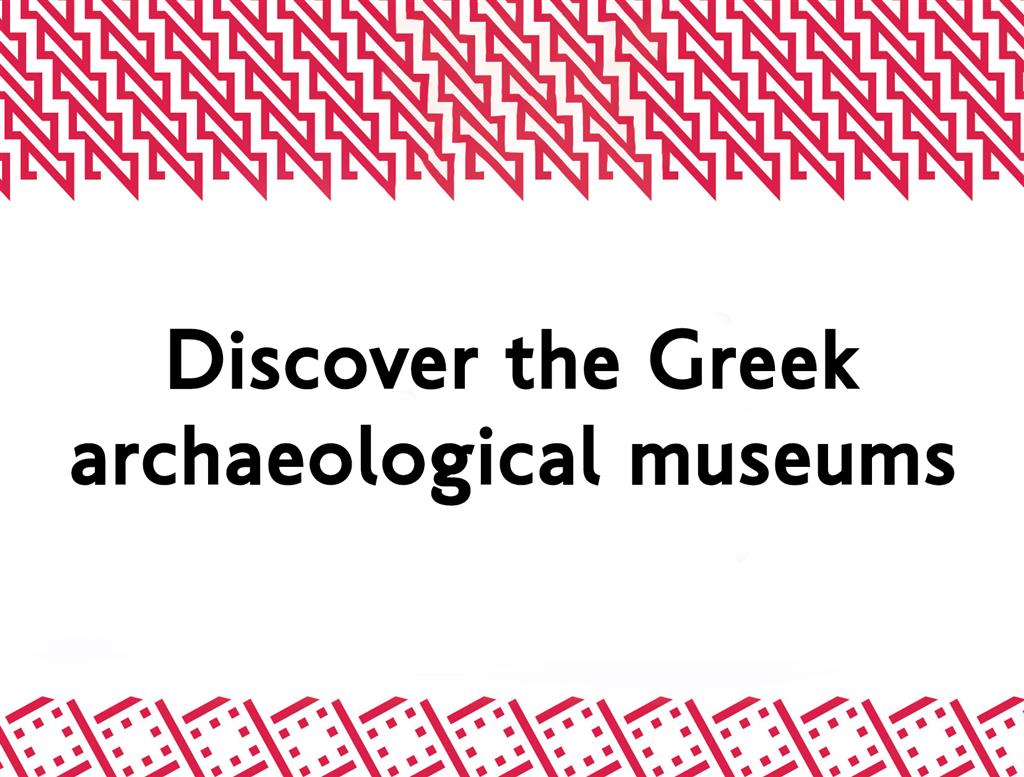 ARCHAEOLOGICAL MUSEUMS.jpg