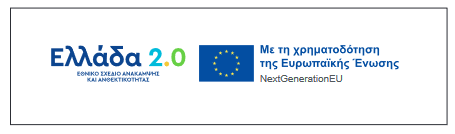 Logo_Ellada_2_0.png